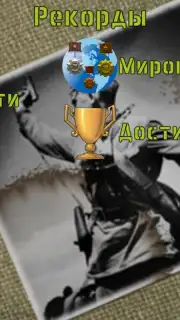 ТТ сборка/разборка capture 6