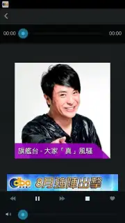 DBC Radio capture 4