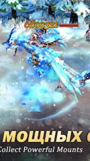 Kung Fu Legend capture 5