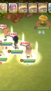 Tenkei Paradox capture 6