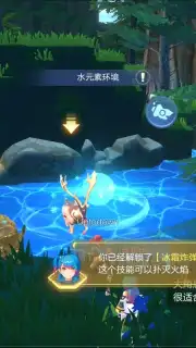 ReEvolve capture 2