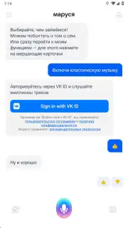 Маруся capture 1