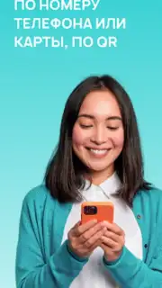 Payme capture 7