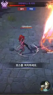 Rohan M (KR) capture 2
