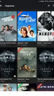 Kino1TV capture 5