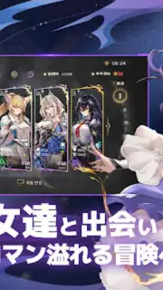 Eternal Tree (JP) capture 6