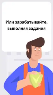 YouDo: поиск работы и услуг capture 4