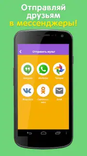 Шарарам capture 1