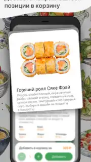 Лаки Кинг / Русский Лес capture 4