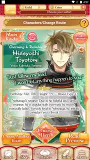 Ikémen Sengoku: Romances Across Time capture 8