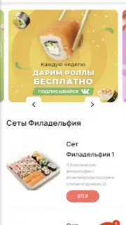 Ролик capture 4