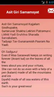 Daily Hindu Prayers capture 10