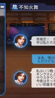 SNK Allstar (JP) capture 10