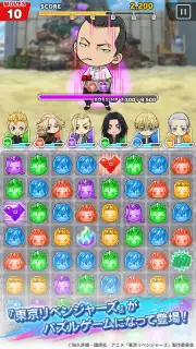 Tokyo Revengers Puzzle capture 4