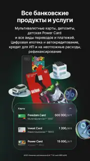 Freedom SuperApp capture 7