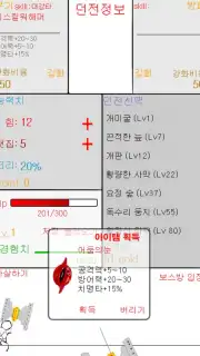 ingyuRPG capture 2