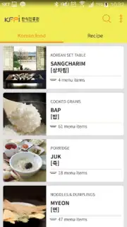200 Korean Menu Guide capture 6