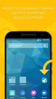 Speed BOOSTER and Memory Cleaner capture 4