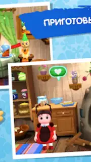 Лунтик capture 2