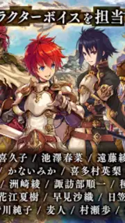 タガタメ capture 4