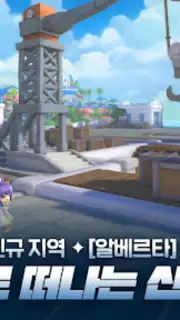 RAGNAROK: ETERNAL LOVE (KR) capture 9