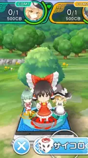 Touhou Cannonball capture 3