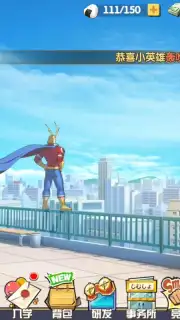 My Hero Academia: Entry Season capture 6