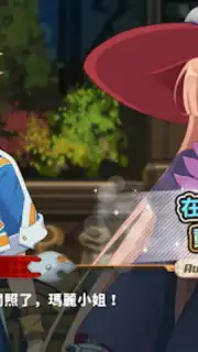 Suppose A Kid From The Last Dungeon Mobile capture 3