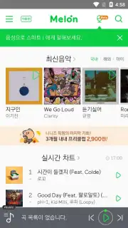 MelOn capture 1