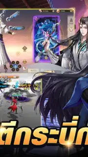 Swords of Legends M Automaton capture 6