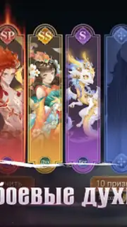 Fox Legends capture 6