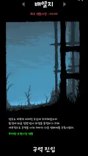 Magic Survival capture 16