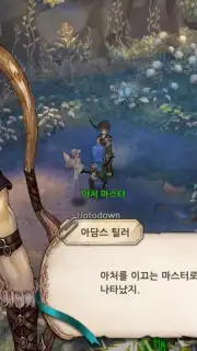 Tree of Savior M capture 6