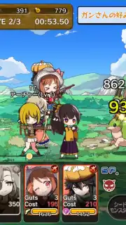 Merc Storia capture 9