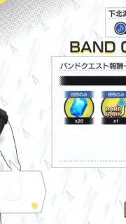 ARGONAVIS from BanG Dream! AAside capture 4