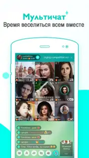 BIGO LIVE capture 5