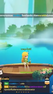 Rainbow Story capture 5
