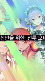 Wonder Planetes capture 1