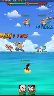 Dragon Ball Fighting capture 4