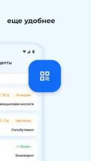 DMED capture 11