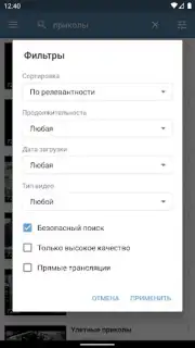 Video App for VK capture 4