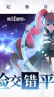 Zengeon capture 3