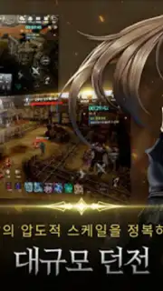 CABAL Mobile capture 4