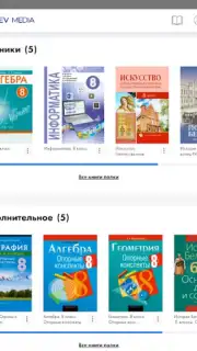 Aversev Media capture 12