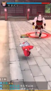 Inuyasha: Naraku's War capture 8