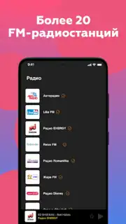Online Radio 101.ru capture 1
