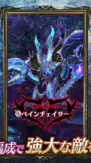 Megido 72 capture 4