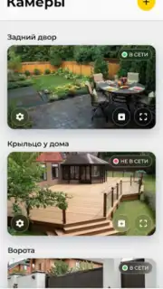 Дозор capture 5