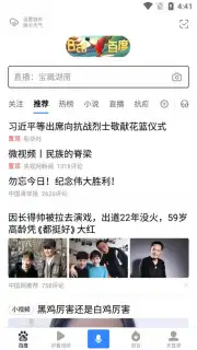 Baidu capture 10