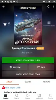 Литрес: Книги capture 4